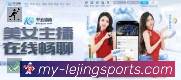 高清赛事解说