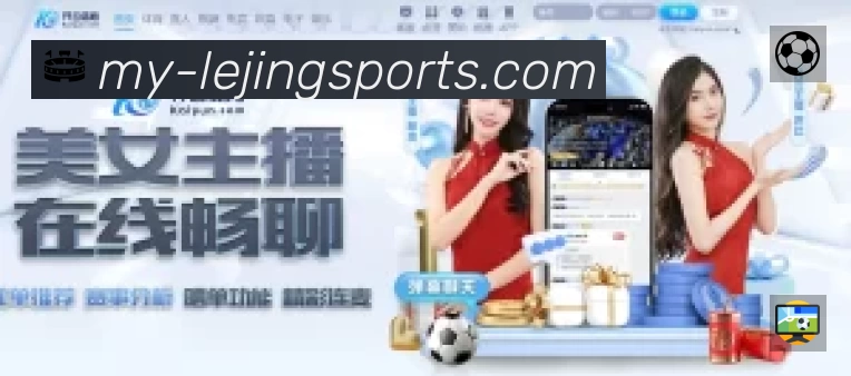 电竞直播专区