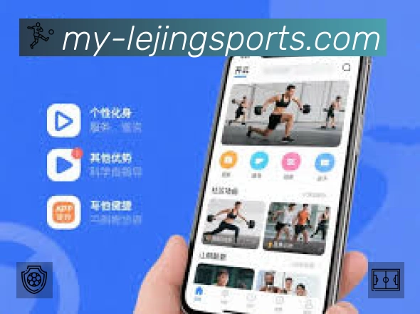 乐竞体育安全运营支持
