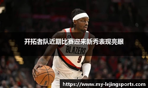 乐竞体育官网