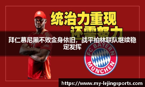 乐竞体育官网