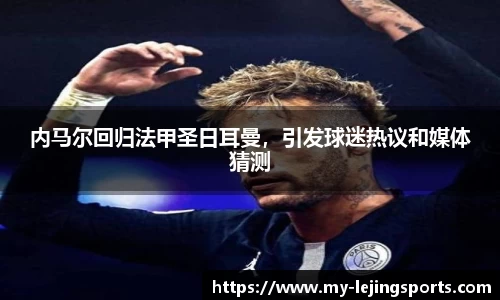 乐竟体育