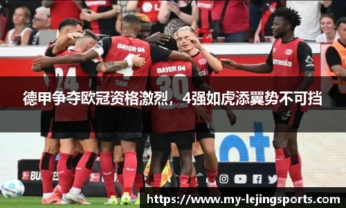 乐竞体育官网