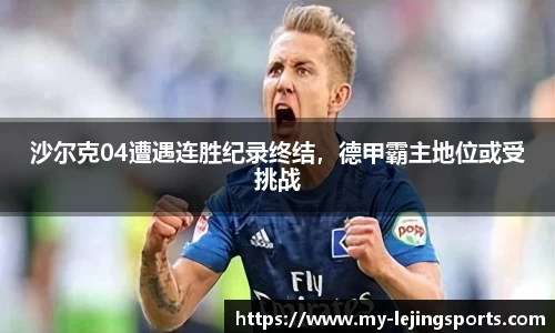 乐竞体育网址
