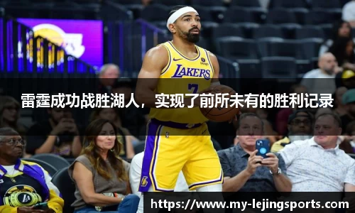 乐竟体育