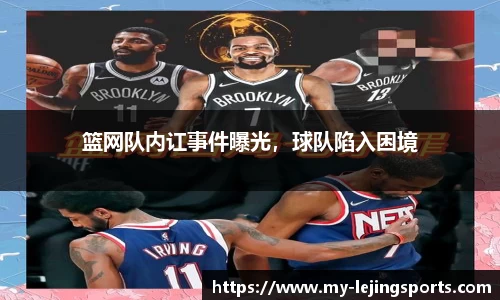 乐竟体育