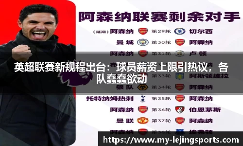 乐竞体育