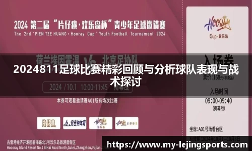 乐竟体育