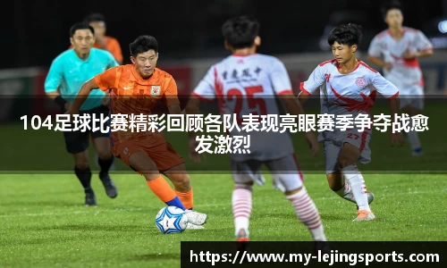 乐竞体育官网