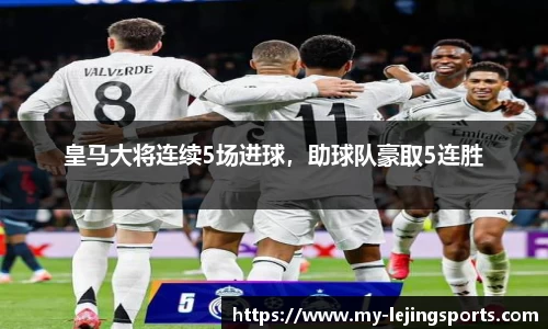 乐竞体育官网