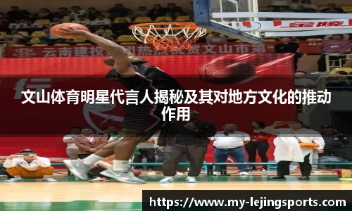 乐竟体育