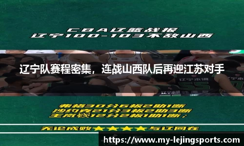 乐竞体育