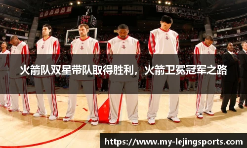 乐竞体育官网