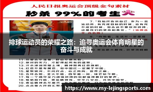 乐竞体育网址