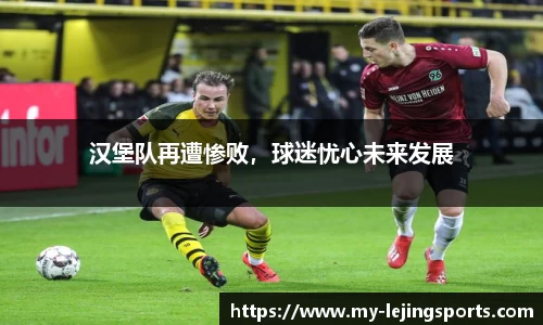 乐竟体育