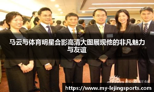 乐竞体育
