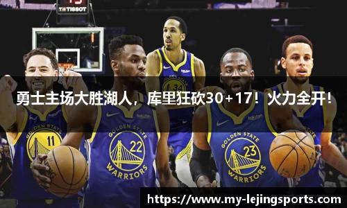 乐竞体育网址