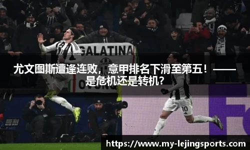 乐竞体育官网