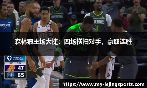 乐竞体育