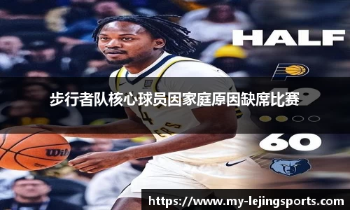 乐竟体育