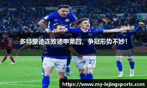 乐竞体育官网