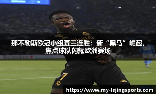 乐竞体育官网
