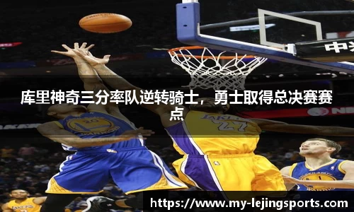 乐竟体育