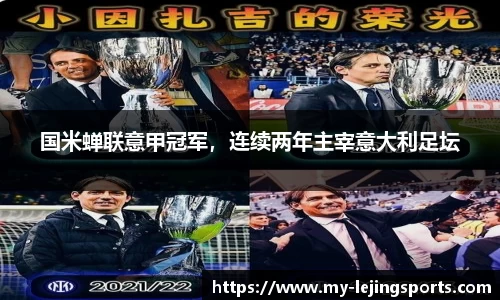 乐竞体育网址