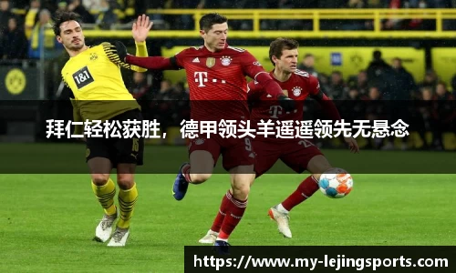 乐竞体育官网