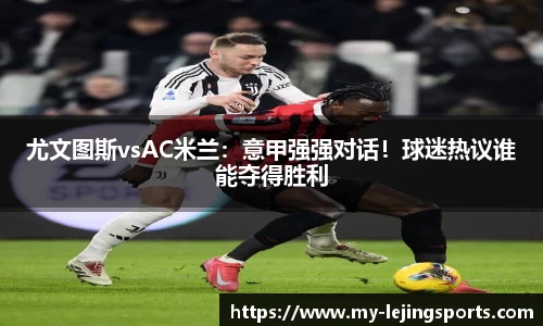 乐竞体育