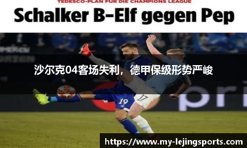 乐竞体育网址