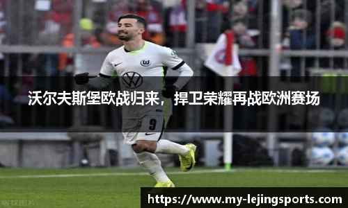 乐竞体育官网