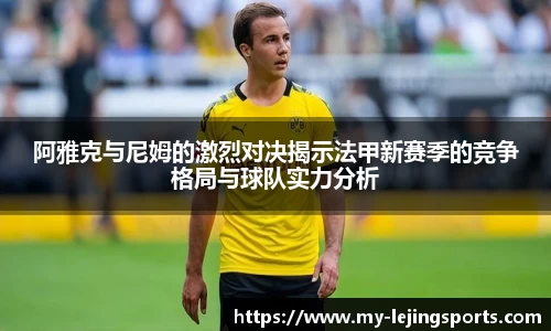 乐竞体育