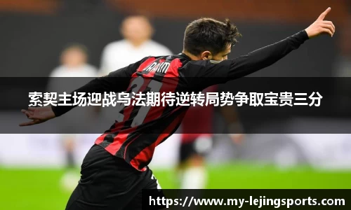 乐竞体育官网