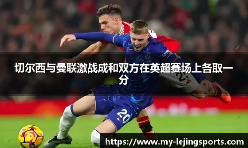 乐竞体育