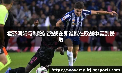 乐竞体育网址