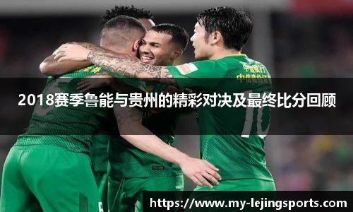 乐竞体育网址