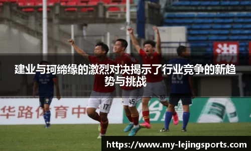 乐竞体育网址