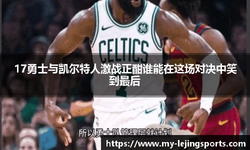 乐竞体育网址