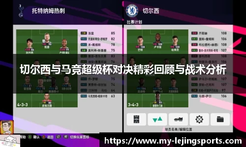 乐竞体育官网