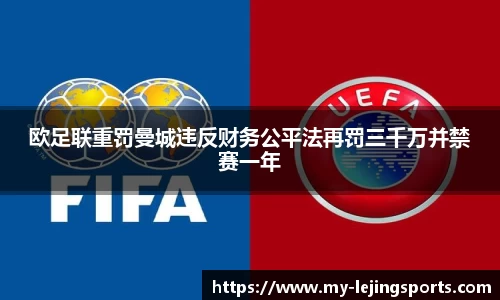 乐竞体育