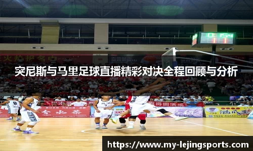乐竞体育网址