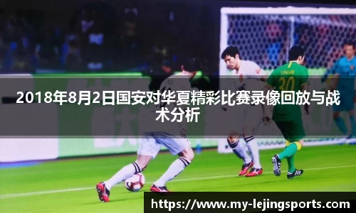 乐竞体育官网