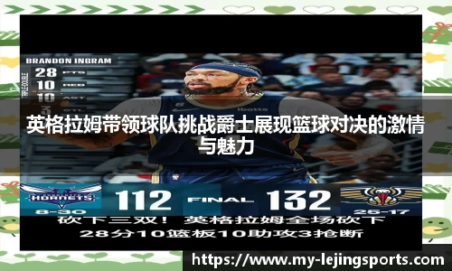 乐竞体育官网