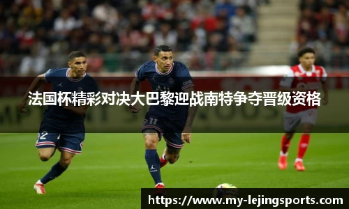 乐竟体育