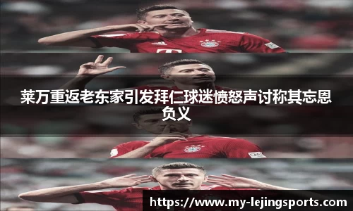 乐竞体育官网