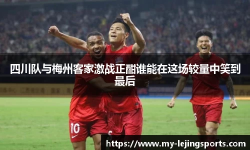 乐竞体育官网