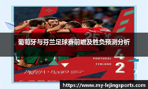 乐竟体育
