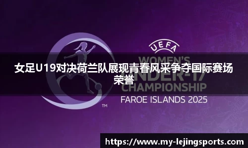乐竞体育