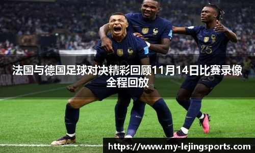 乐竞体育